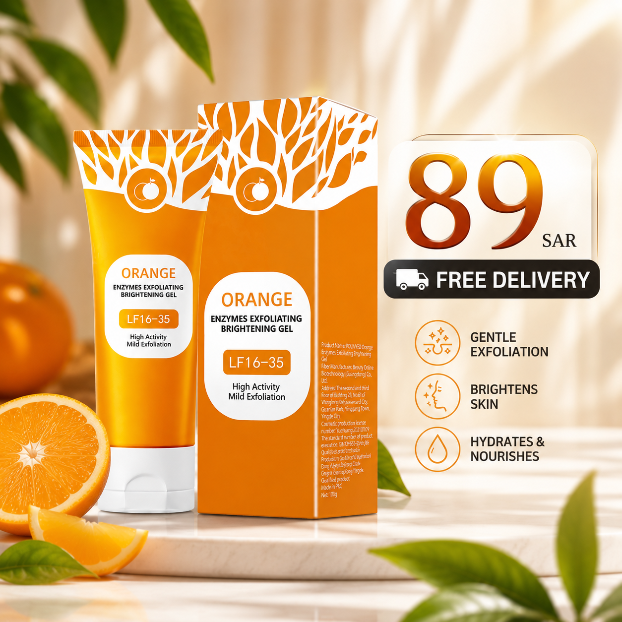 🍊 Orange Brightening Peeling Gel – Removes Dead Skin & Reveals Radiant Glow